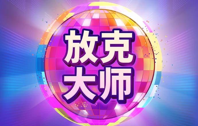今年会体育APP官方下载