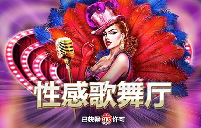 b体育app官方入口